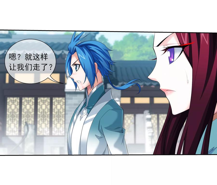 斗破苍穹之大主宰320 鹤妖的真正实力！