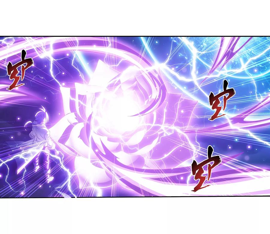 斗破苍穹之大主宰322 修炼也可以走后门？