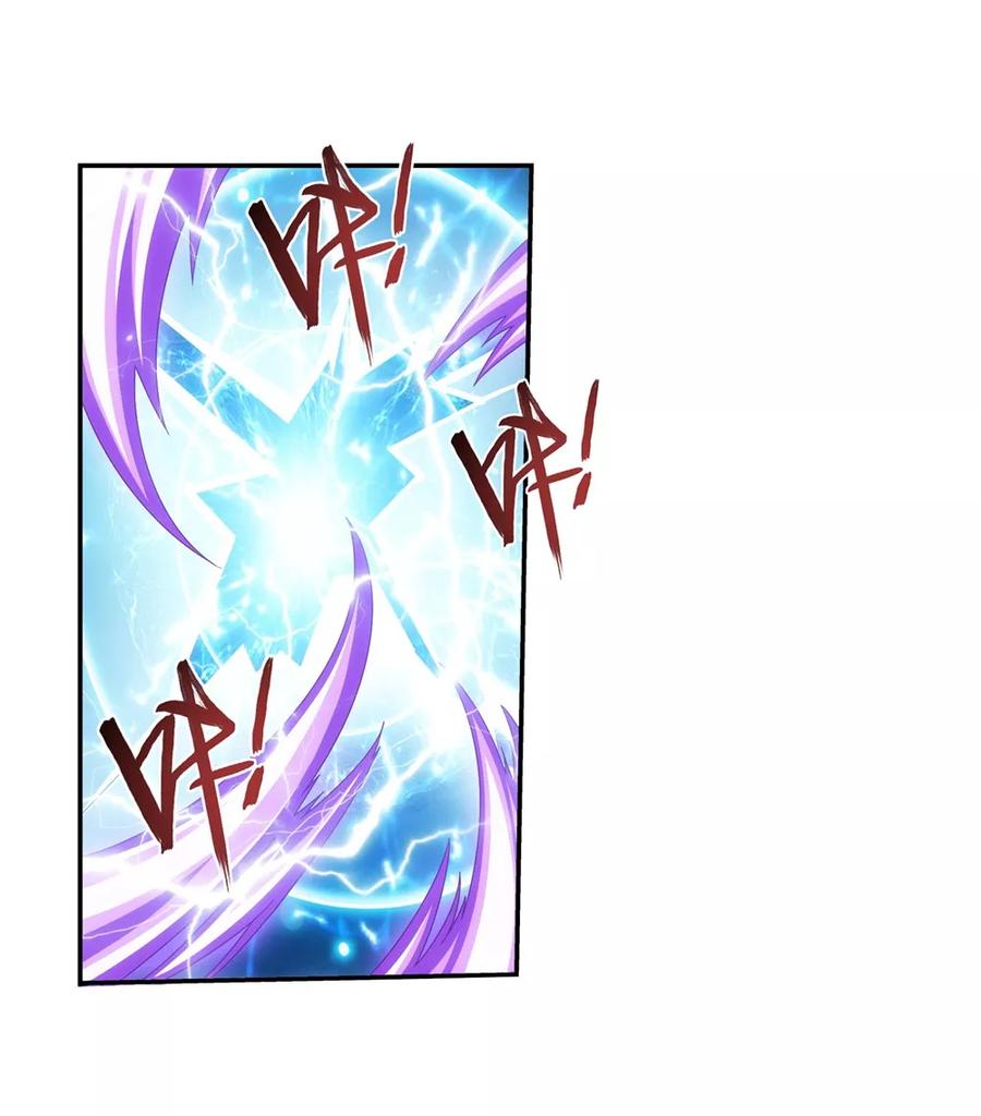 斗破苍穹之大主宰323 禁制破解！