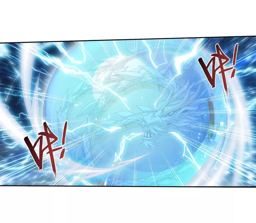 斗破苍穹之大主宰323 禁制破解！