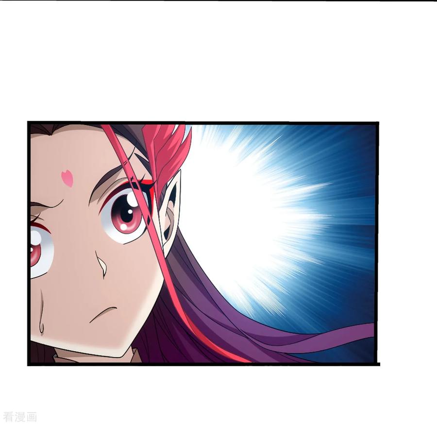 斗破苍穹之大主宰326 神秘的秃头老人