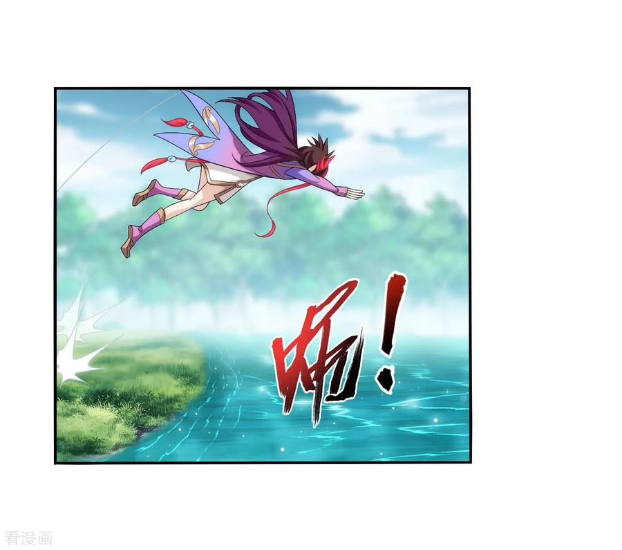 斗破苍穹之大主宰326 神秘的秃头老人