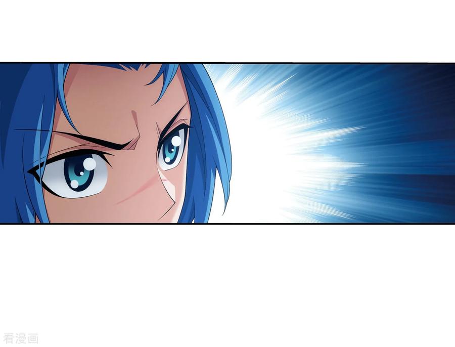 斗破苍穹之大主宰326 神秘的秃头老人