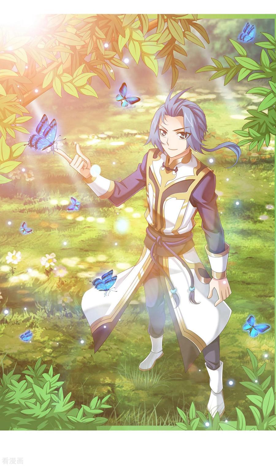 斗破苍穹之大主宰327 玩一局小游戏吧