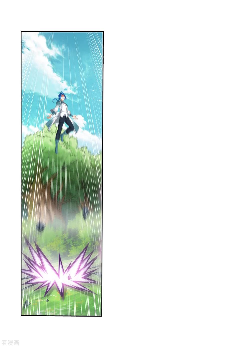 斗破苍穹之大主宰327 玩一局小游戏吧