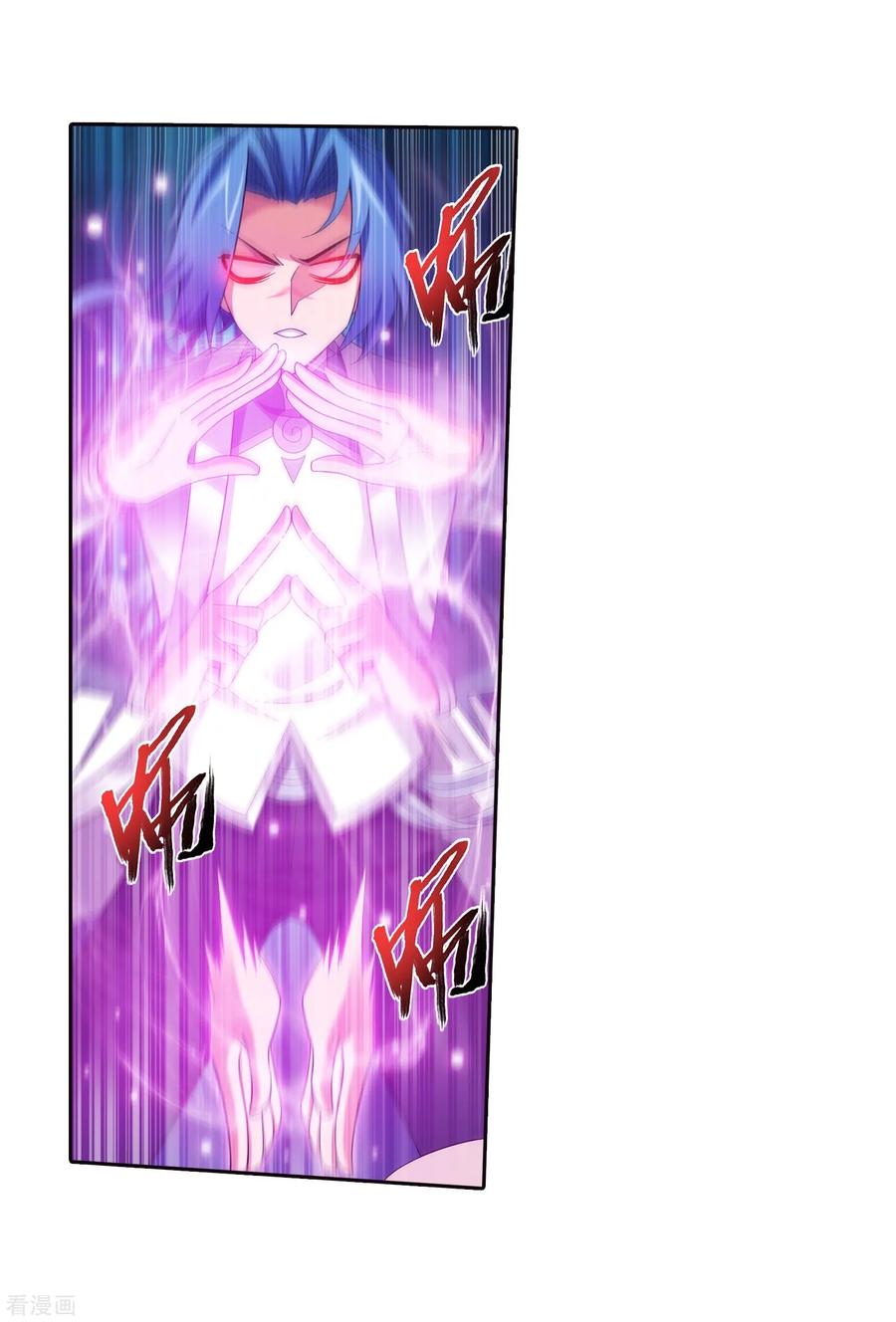 斗破苍穹之大主宰327 玩一局小游戏吧