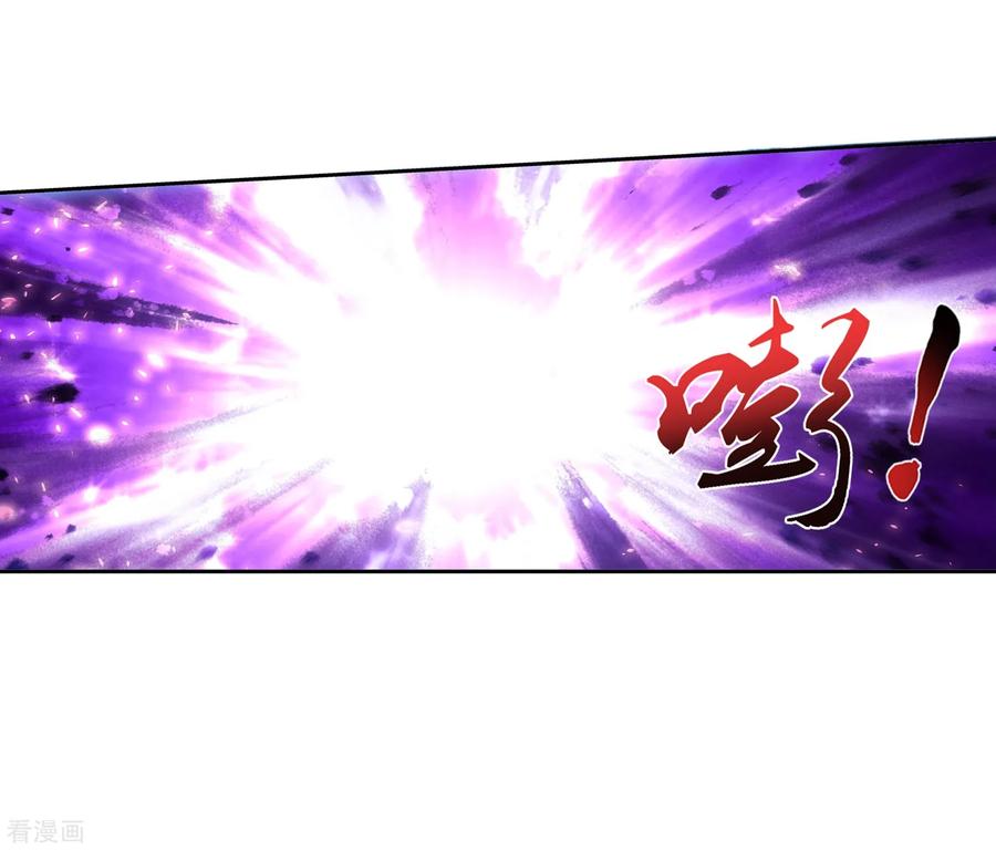 斗破苍穹之大主宰327 玩一局小游戏吧