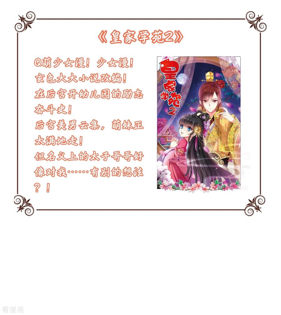 斗破苍穹之大主宰329 娘，我看见你了