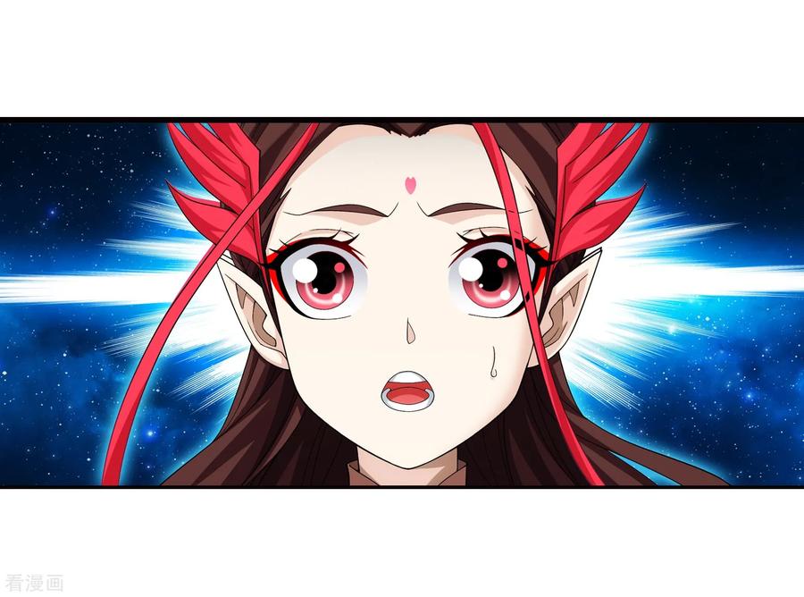 斗破苍穹之大主宰330 北溟龙鲲的精血