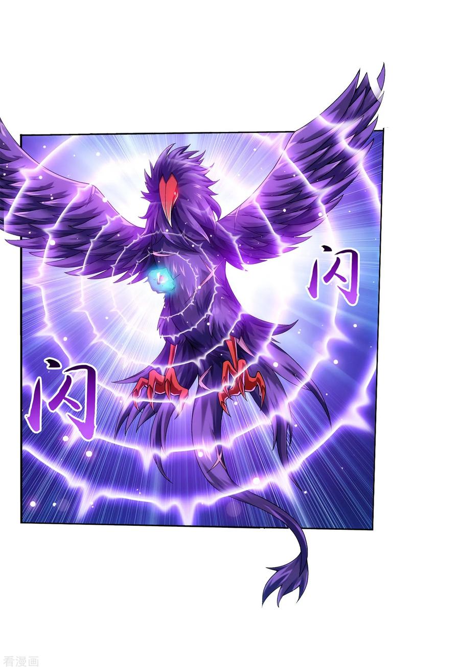 斗破苍穹之大主宰331 黑神雷劫再现，九幽渡劫！