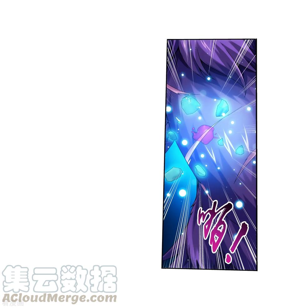 斗破苍穹之大主宰331 黑神雷劫再现，九幽渡劫！