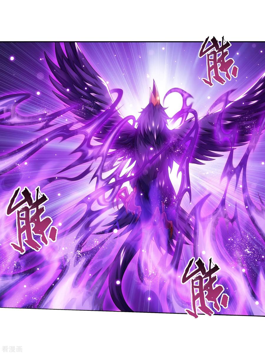 斗破苍穹之大主宰331 黑神雷劫再现，九幽渡劫！