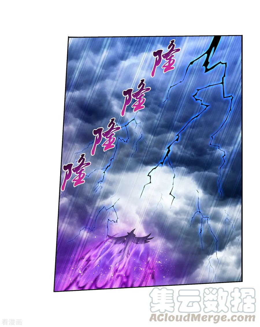 斗破苍穹之大主宰331 黑神雷劫再现，九幽渡劫！