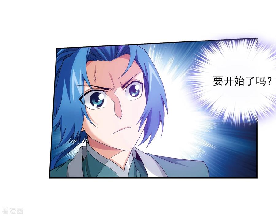 斗破苍穹之大主宰331 黑神雷劫再现，九幽渡劫！