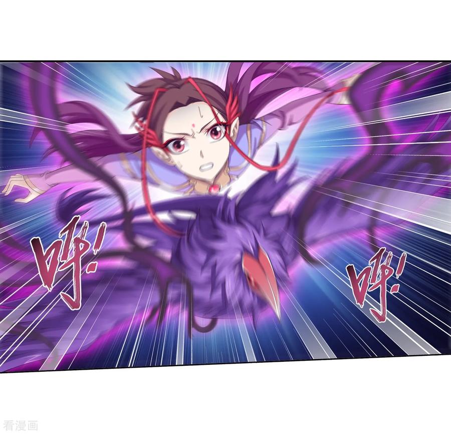 斗破苍穹之大主宰331 黑神雷劫再现，九幽渡劫！