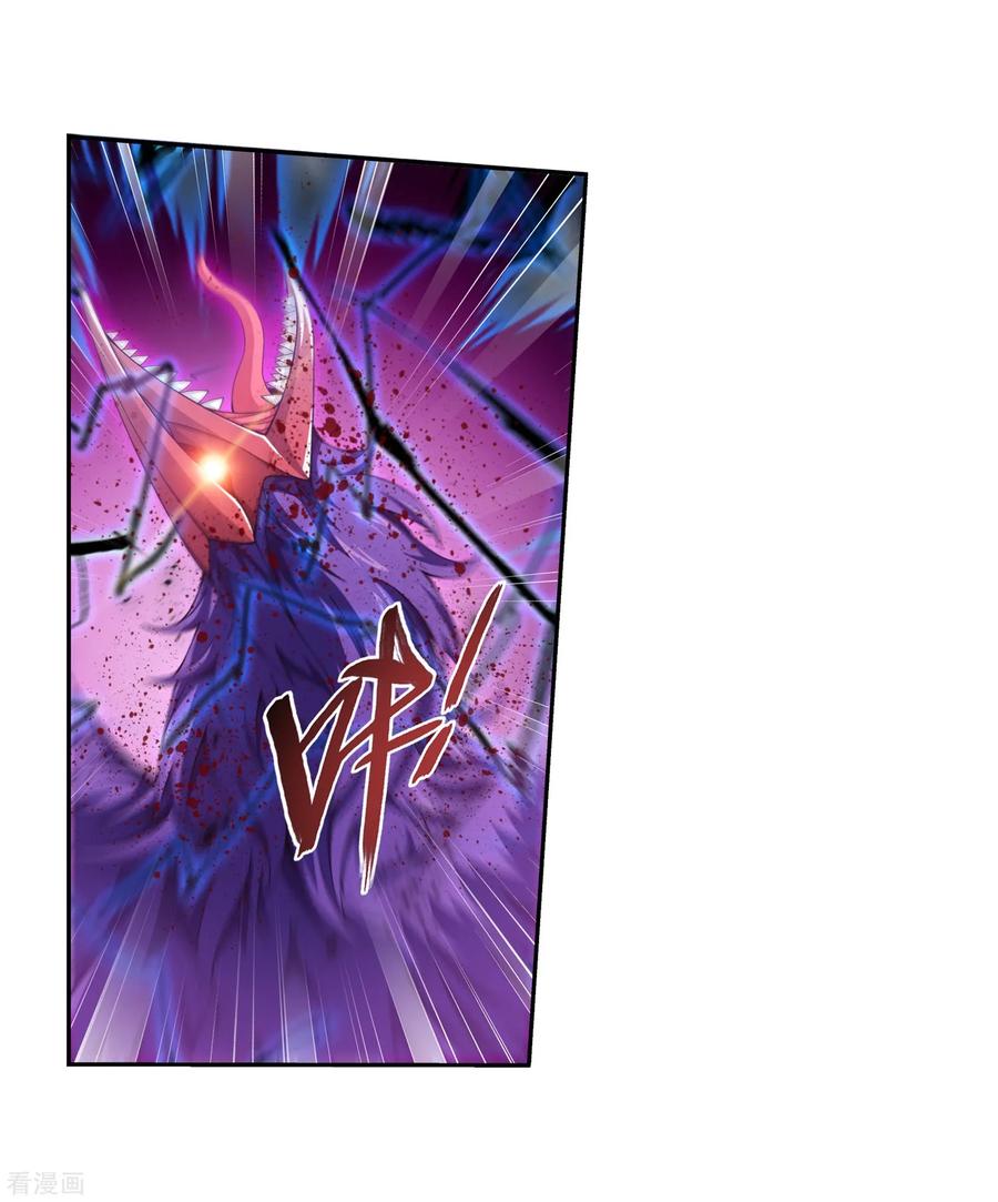 斗破苍穹之大主宰331 黑神雷劫再现，九幽渡劫！