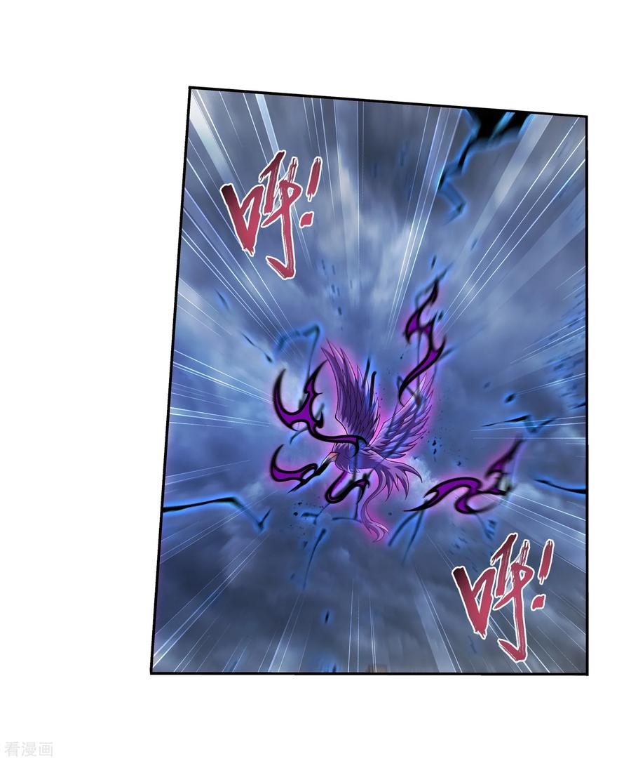 斗破苍穹之大主宰331 黑神雷劫再现，九幽渡劫！