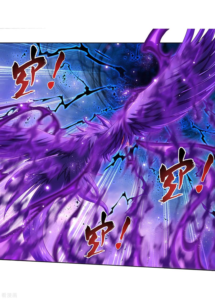 斗破苍穹之大主宰332 做个了断吧