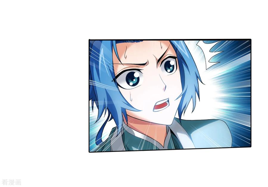 斗破苍穹之大主宰332 做个了断吧