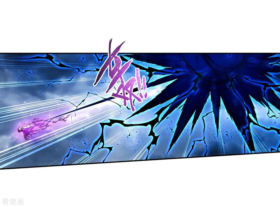 斗破苍穹之大主宰333 雷劫：换个人劈吧！