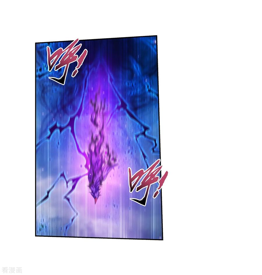 斗破苍穹之大主宰333 雷劫：换个人劈吧！