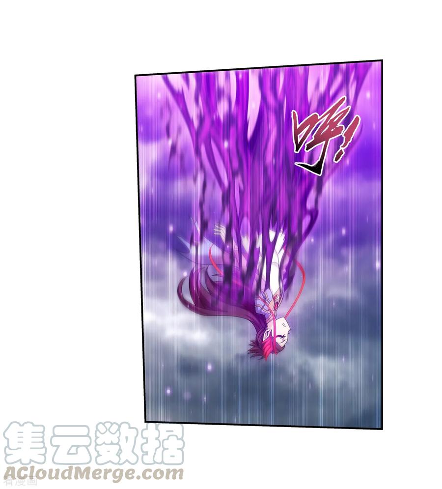 斗破苍穹之大主宰333 雷劫：换个人劈吧！