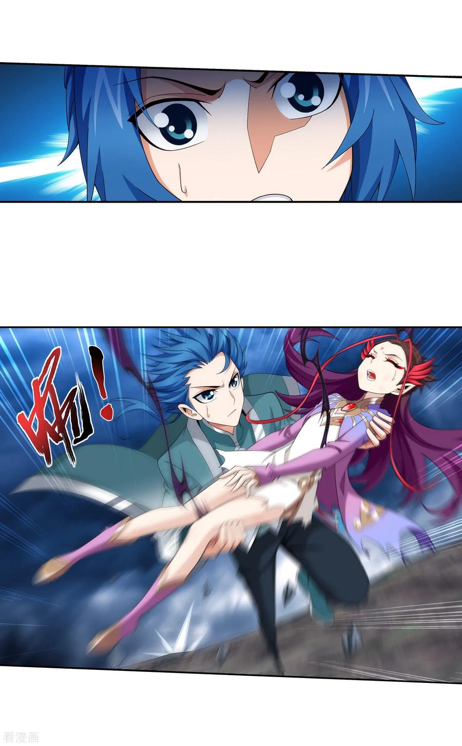 斗破苍穹之大主宰333 雷劫：换个人劈吧！