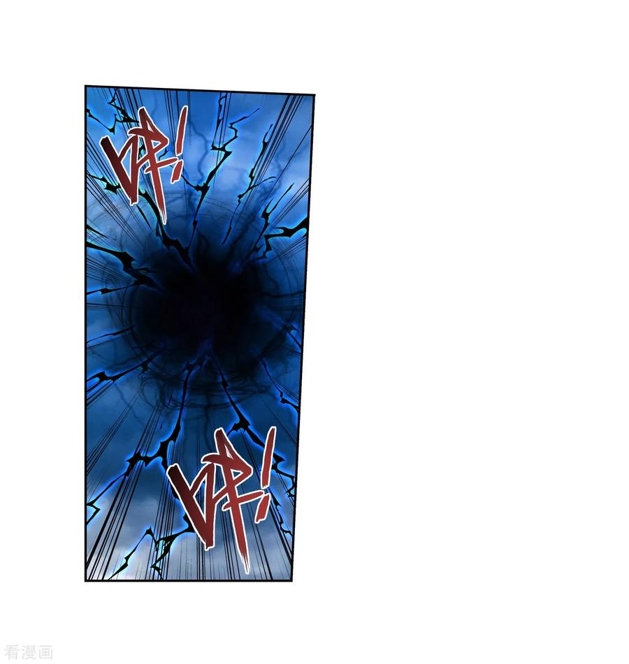 斗破苍穹之大主宰333 雷劫：换个人劈吧！