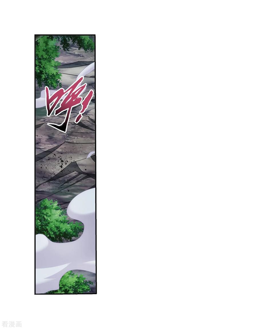 斗破苍穹之大主宰333 雷劫：换个人劈吧！