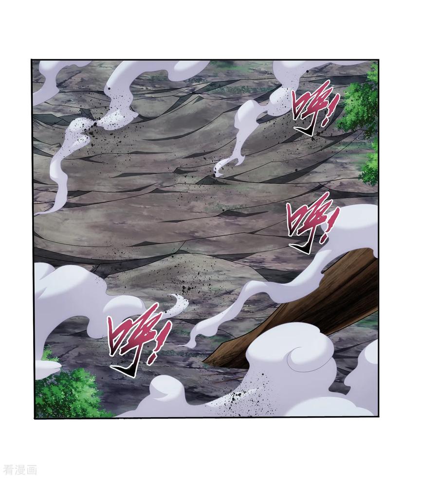 斗破苍穹之大主宰333 雷劫：换个人劈吧！