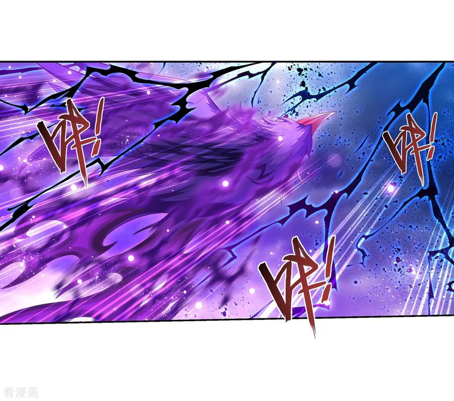 斗破苍穹之大主宰333 雷劫：换个人劈吧！