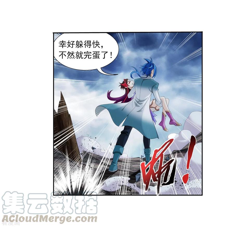 斗破苍穹之大主宰333 雷劫：换个人劈吧！