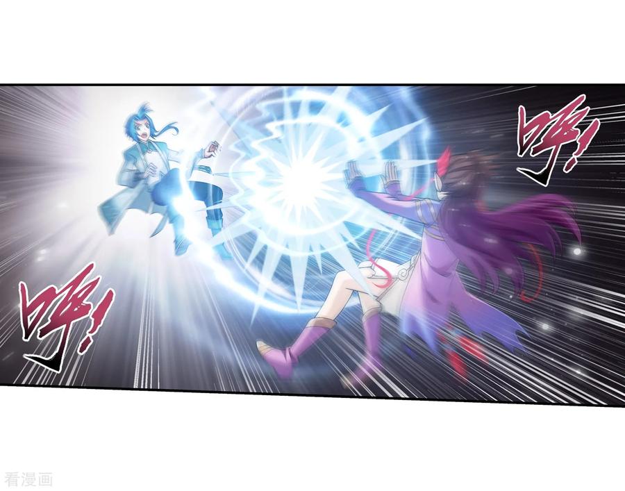 斗破苍穹之大主宰333 雷劫：换个人劈吧！