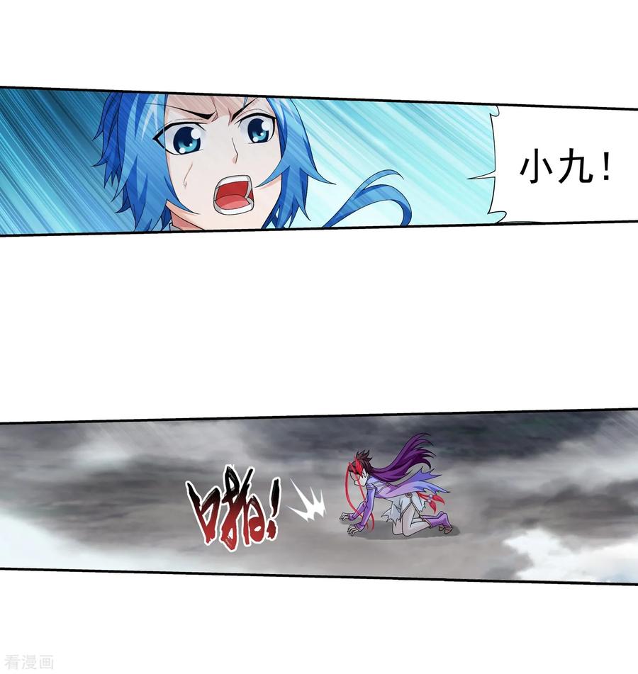 斗破苍穹之大主宰333 雷劫：换个人劈吧！