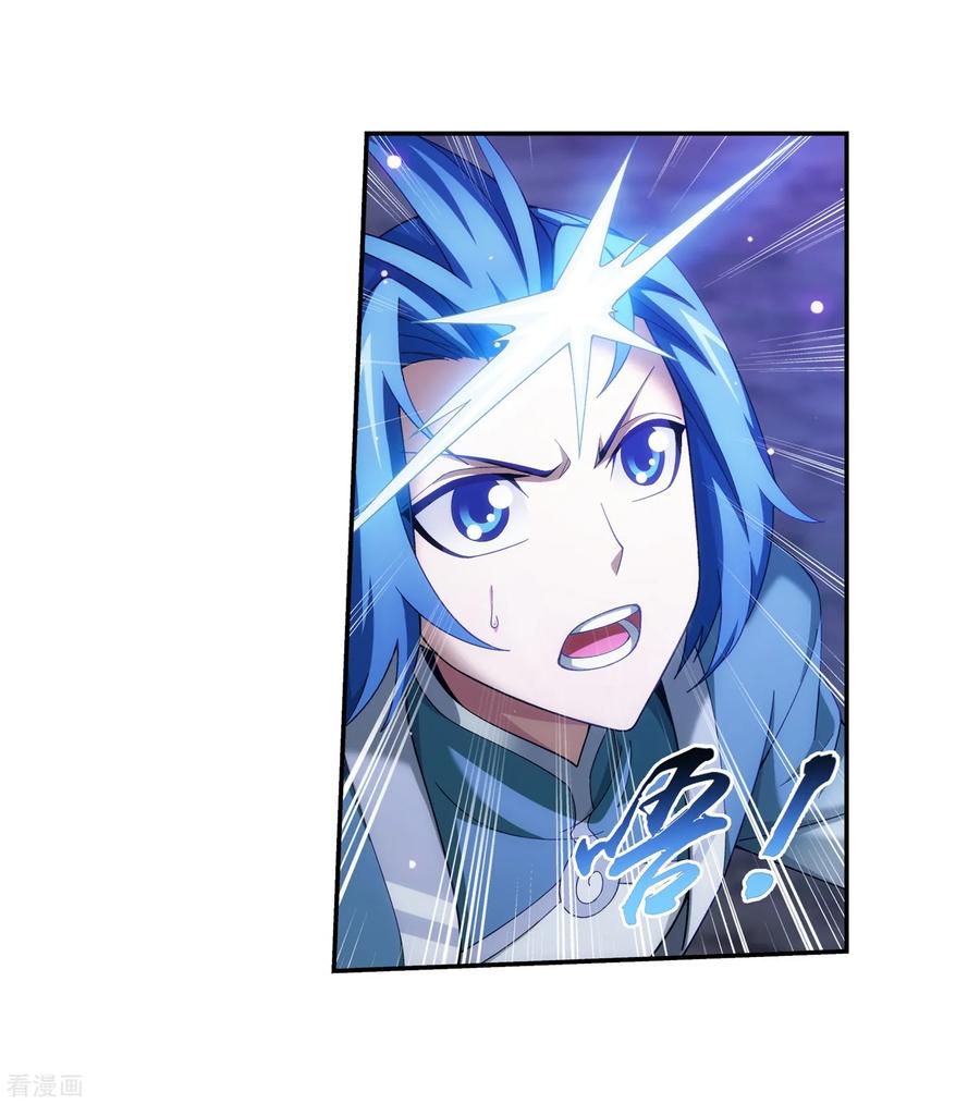 斗破苍穹之大主宰333 雷劫：换个人劈吧！