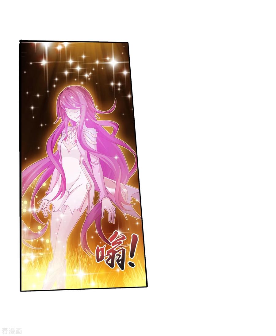 斗破苍穹之大主宰334 九幽进化后竟然……