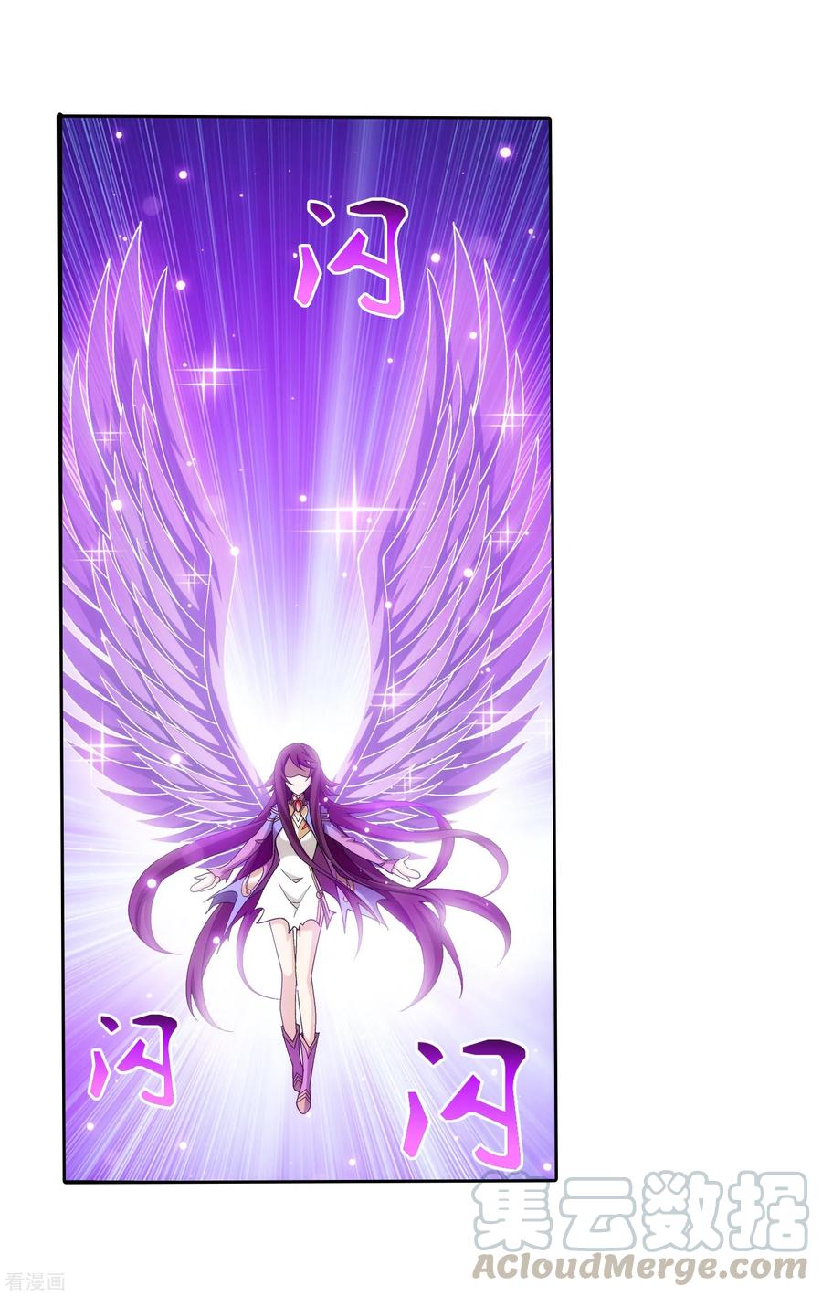 斗破苍穹之大主宰334 九幽进化后竟然……