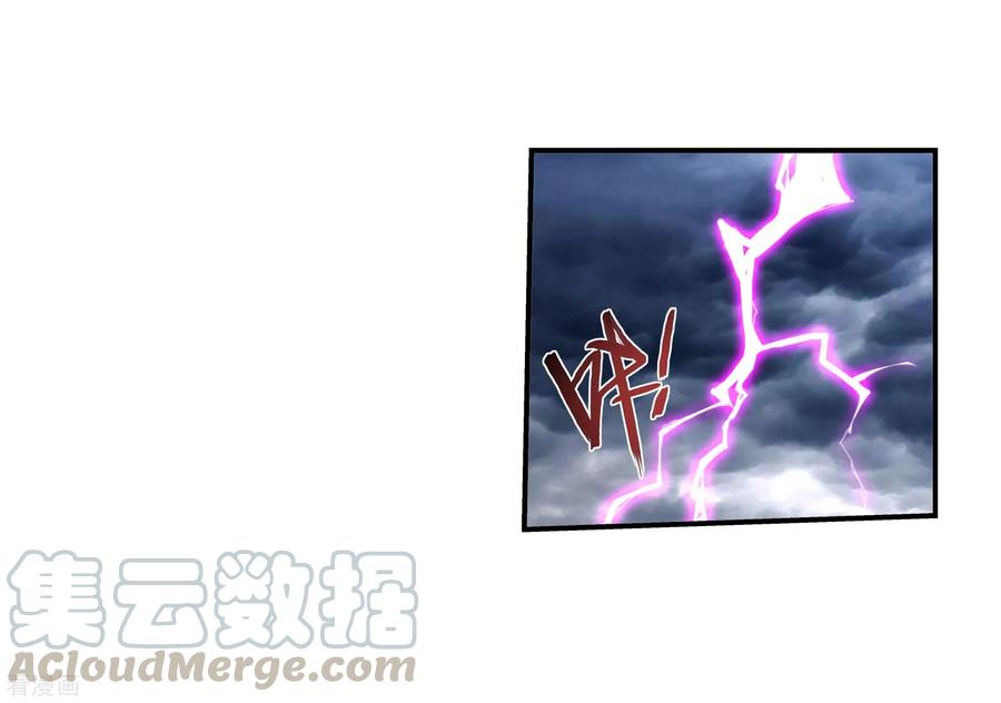 斗破苍穹之大主宰334 九幽进化后竟然……