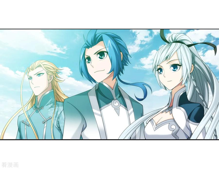 斗破苍穹之大主宰336 战斗打响了！