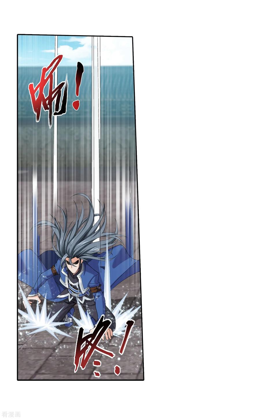 斗破苍穹之大主宰337 新的狩猎规则