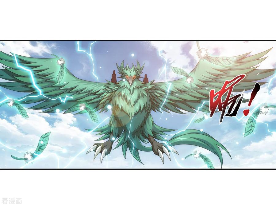 斗破苍穹之大主宰337 新的狩猎规则