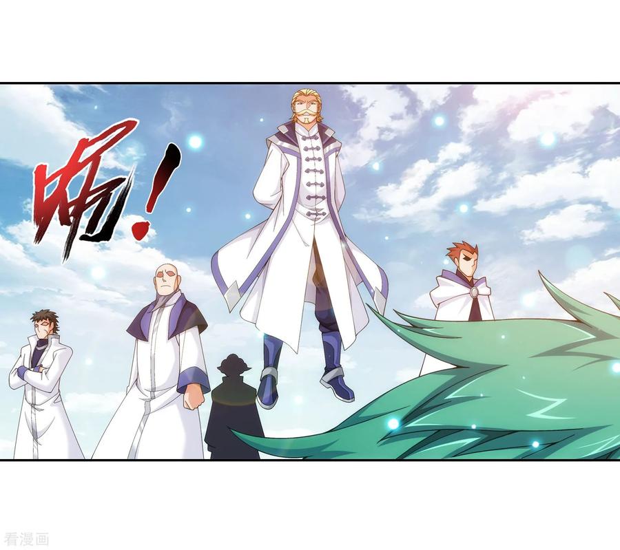 斗破苍穹之大主宰337 新的狩猎规则