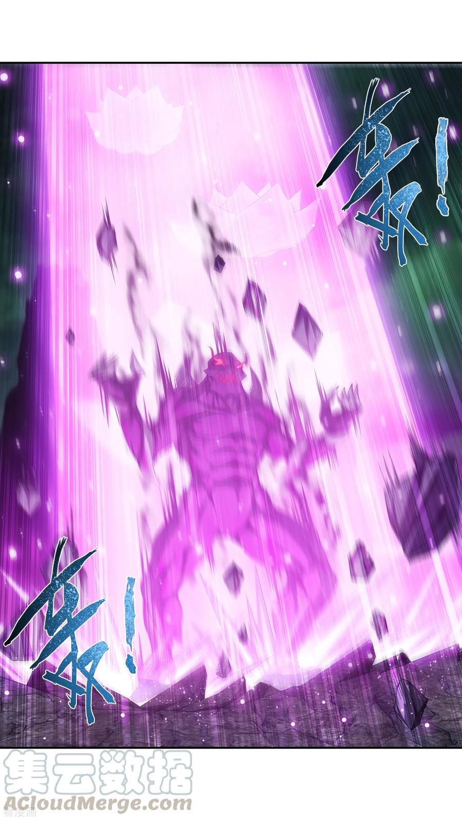 斗破苍穹之大主宰340 暴走的灵将