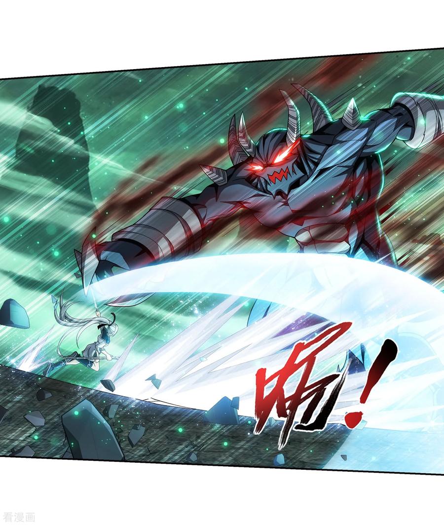 斗破苍穹之大主宰341 把妹子留下