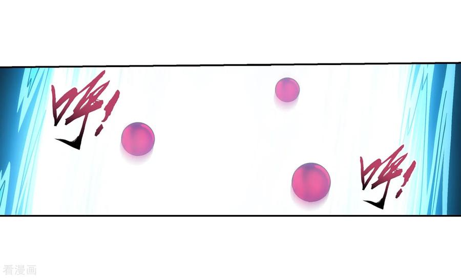 斗破苍穹之大主宰341 把妹子留下