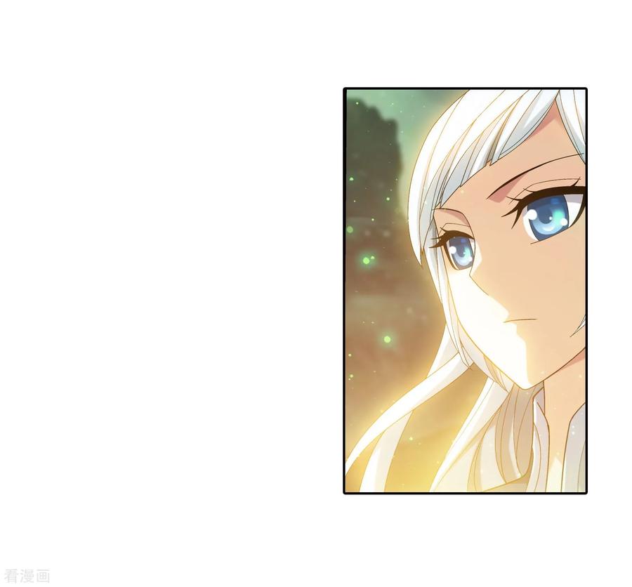 斗破苍穹之大主宰342 好巧，我也会用雷！