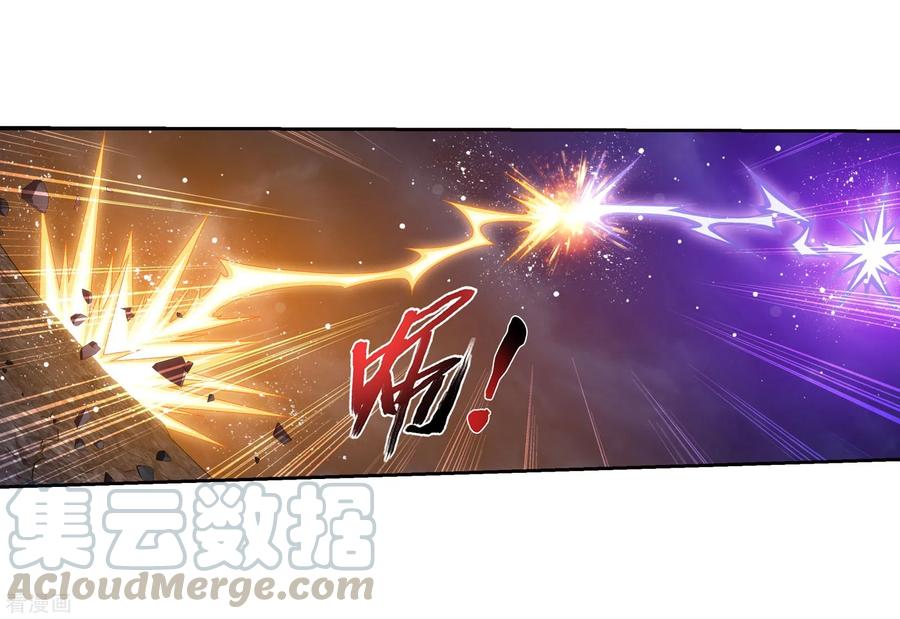 斗破苍穹之大主宰342 好巧，我也会用雷！