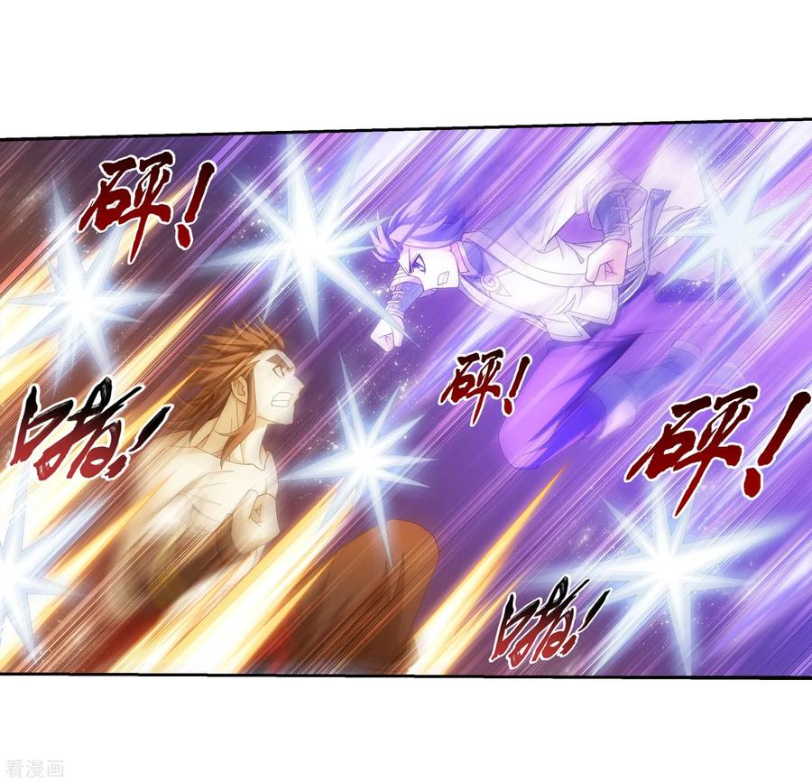 斗破苍穹之大主宰342 好巧，我也会用雷！