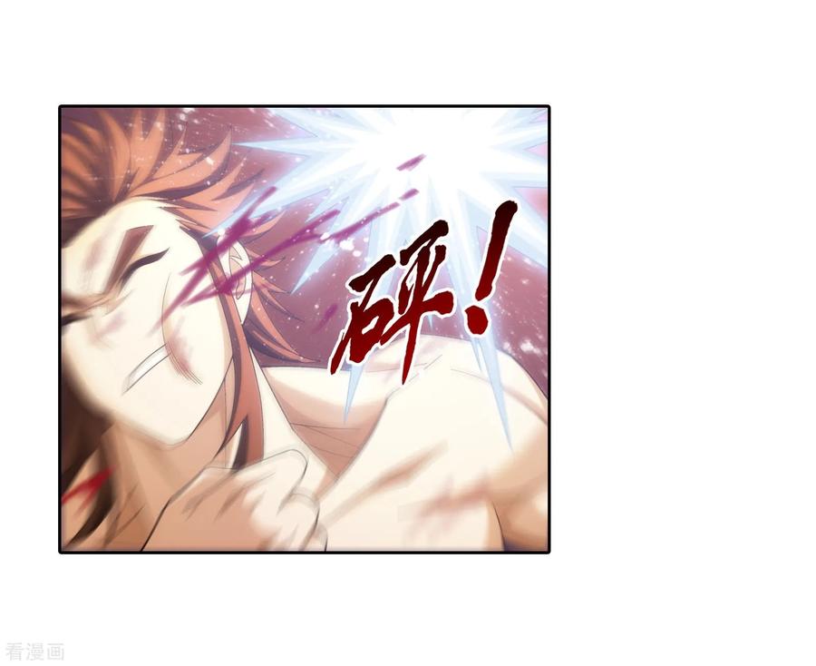 斗破苍穹之大主宰342 好巧，我也会用雷！