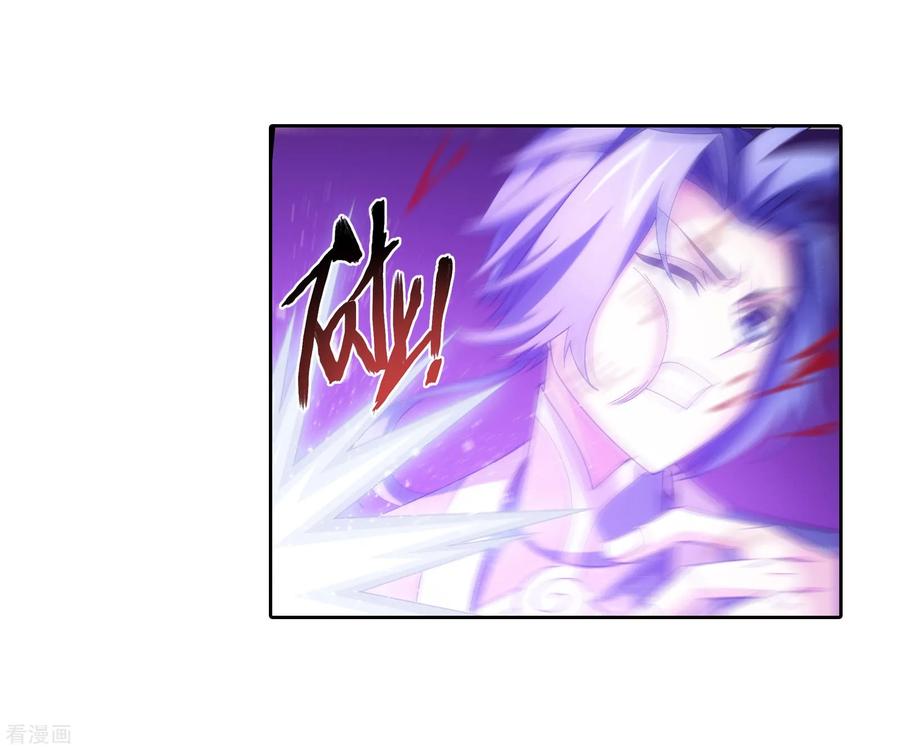 斗破苍穹之大主宰342 好巧，我也会用雷！